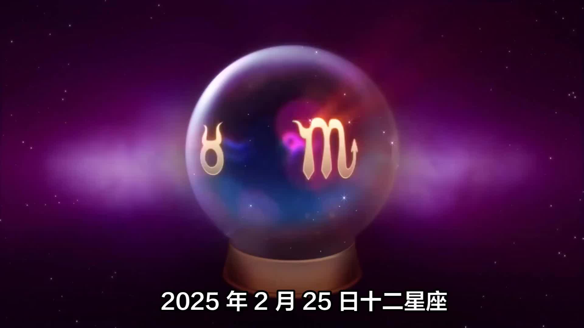 新浪星座速配新浪星座速配，揭示未来之约-第2张图片