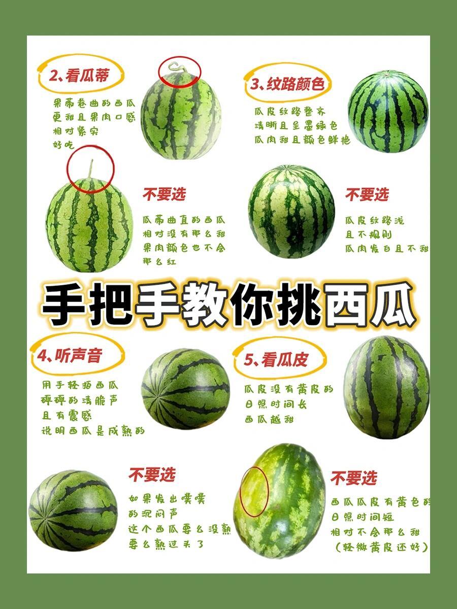 今日吃瓜黑料，海外吃瓜的热点与观察-第2张图片