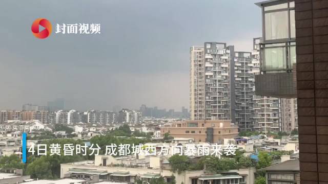 成都4P视频免费观看-第2张图片