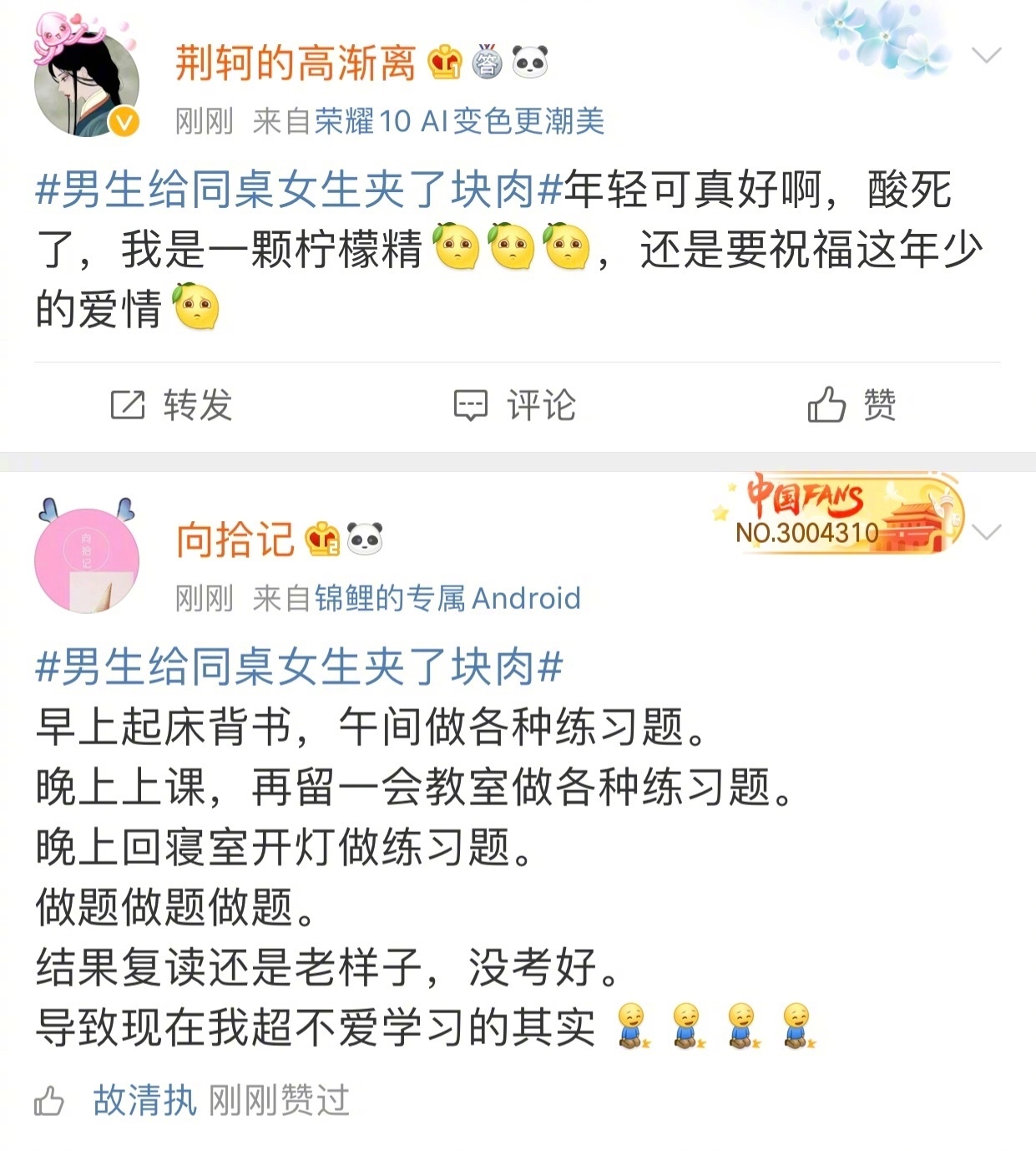 被老师肉到失禁