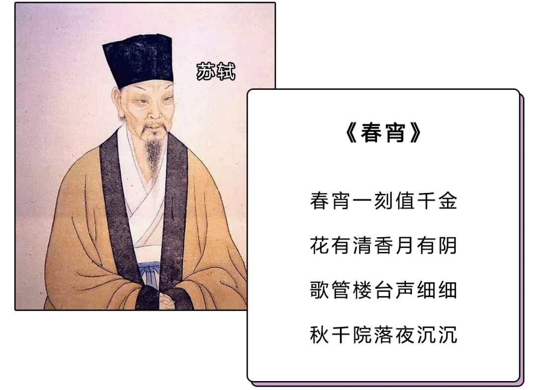 夜夜春宵是啥意思夜夜春宵翁熄性放纵