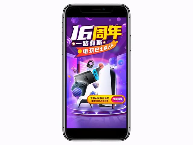 电玩巴士PS3论坛，探索游戏世界的新窗口-第2张图片