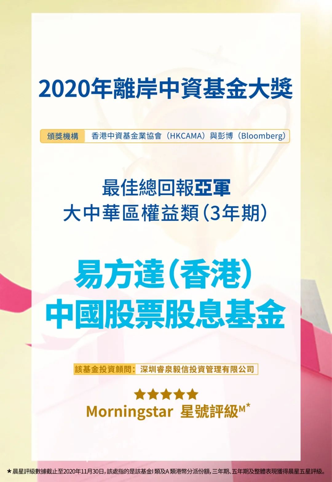 2020年香港开奖结果2020年香港开奖结果回顾-第3张图片
