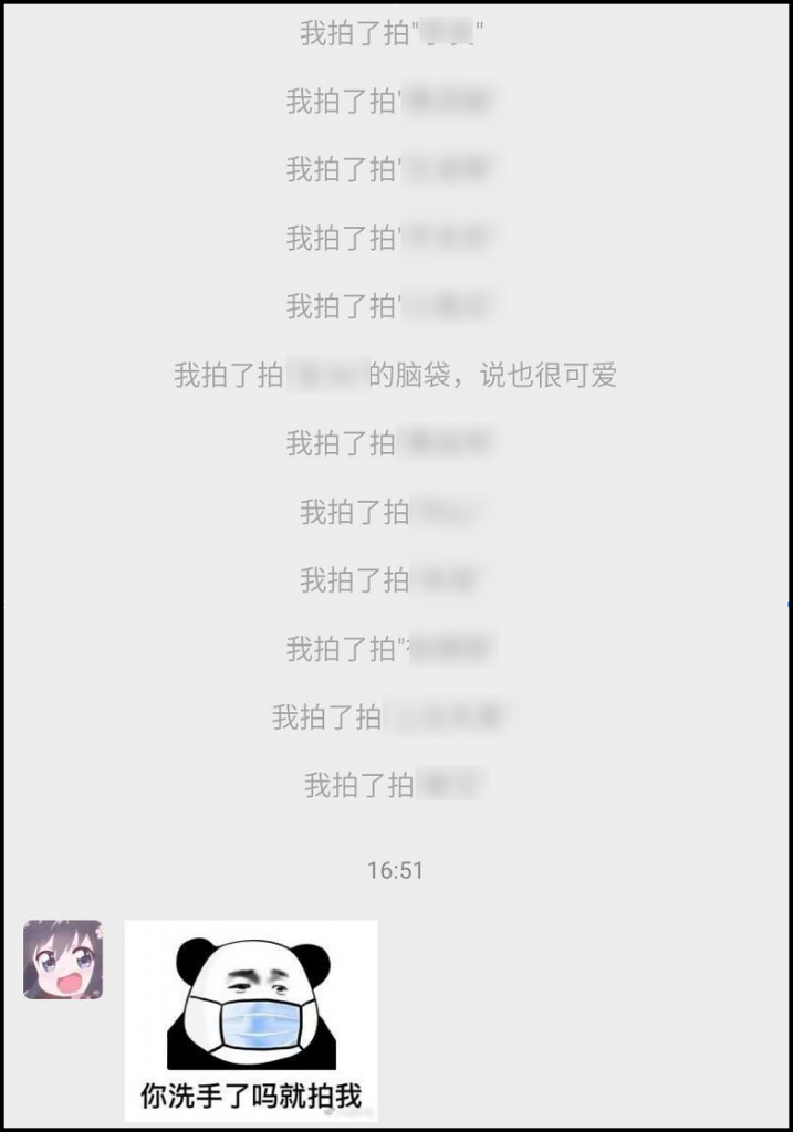 wx-qqfarm微信农场，一种新型社交互动体验-第2张图片