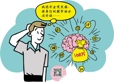 2019六开彩开奖现场直播，揭晓激动人心的开奖结果-第3张图片
