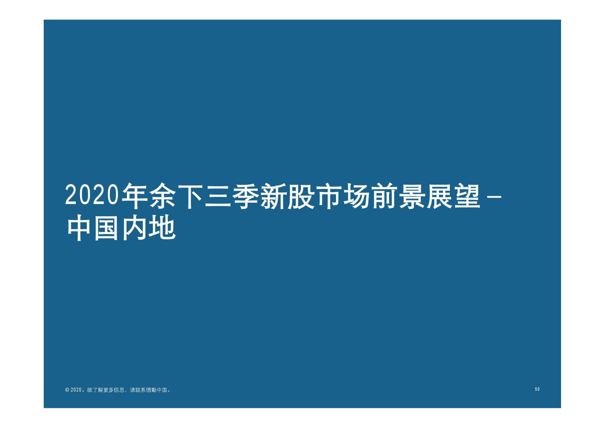 2020年香港开奖结果回顾-第3张图片