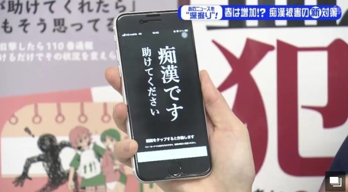 痴汉电车3图片痴汉电车3图片