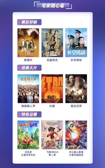 华数tv手机客户端下载华数TV客户端下载指南-第2张图片