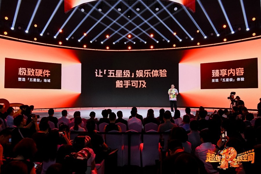 114480高清万达影院114480高清万达影院盛大开业