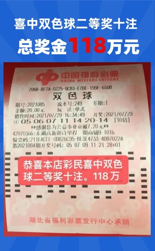 彩票365官网下载安装360彩票网，彩票投注的新选择-第2张图片