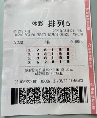 彩票计划官网，开启你的财富之旅