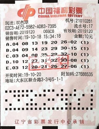 易迅彩票网易迅彩票网，便捷购彩新选择