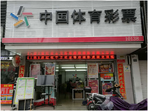 河北11选5，彩票游戏的新篇章