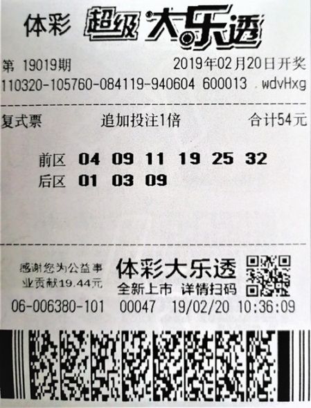 开奖报码器软件下载开奖报码器，科技引领彩票新时代的神秘力量