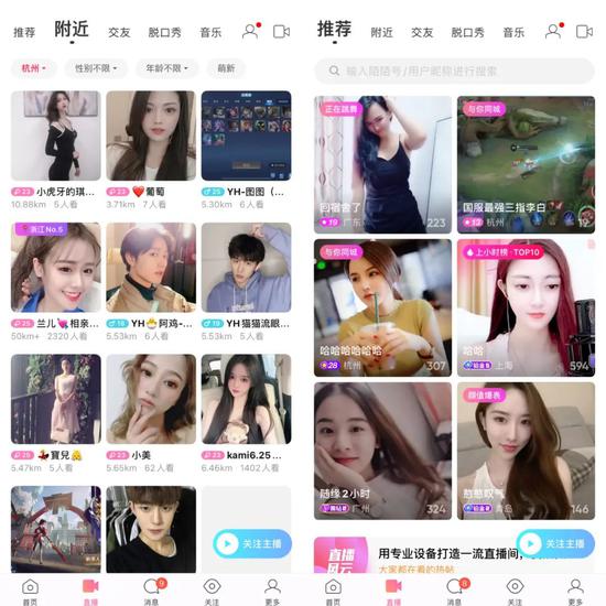 国外无限制直播app国外无限制直播app，探索与体验-第2张图片