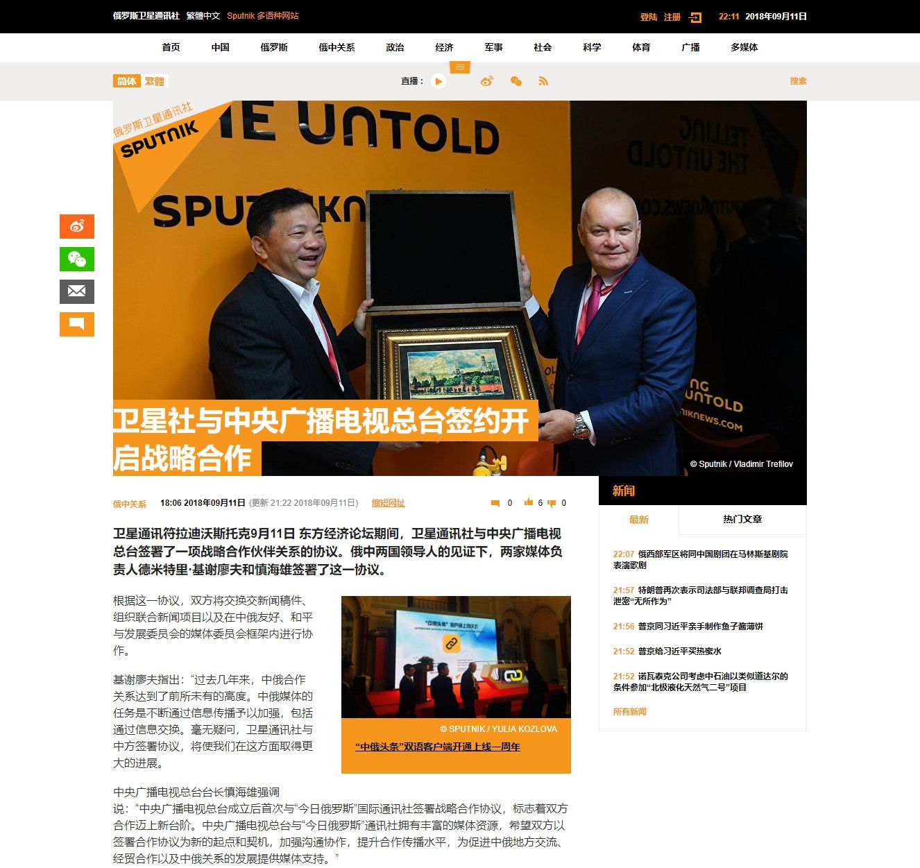 国产无人区卡一卡二扰乱码现象分析-第2张图片
