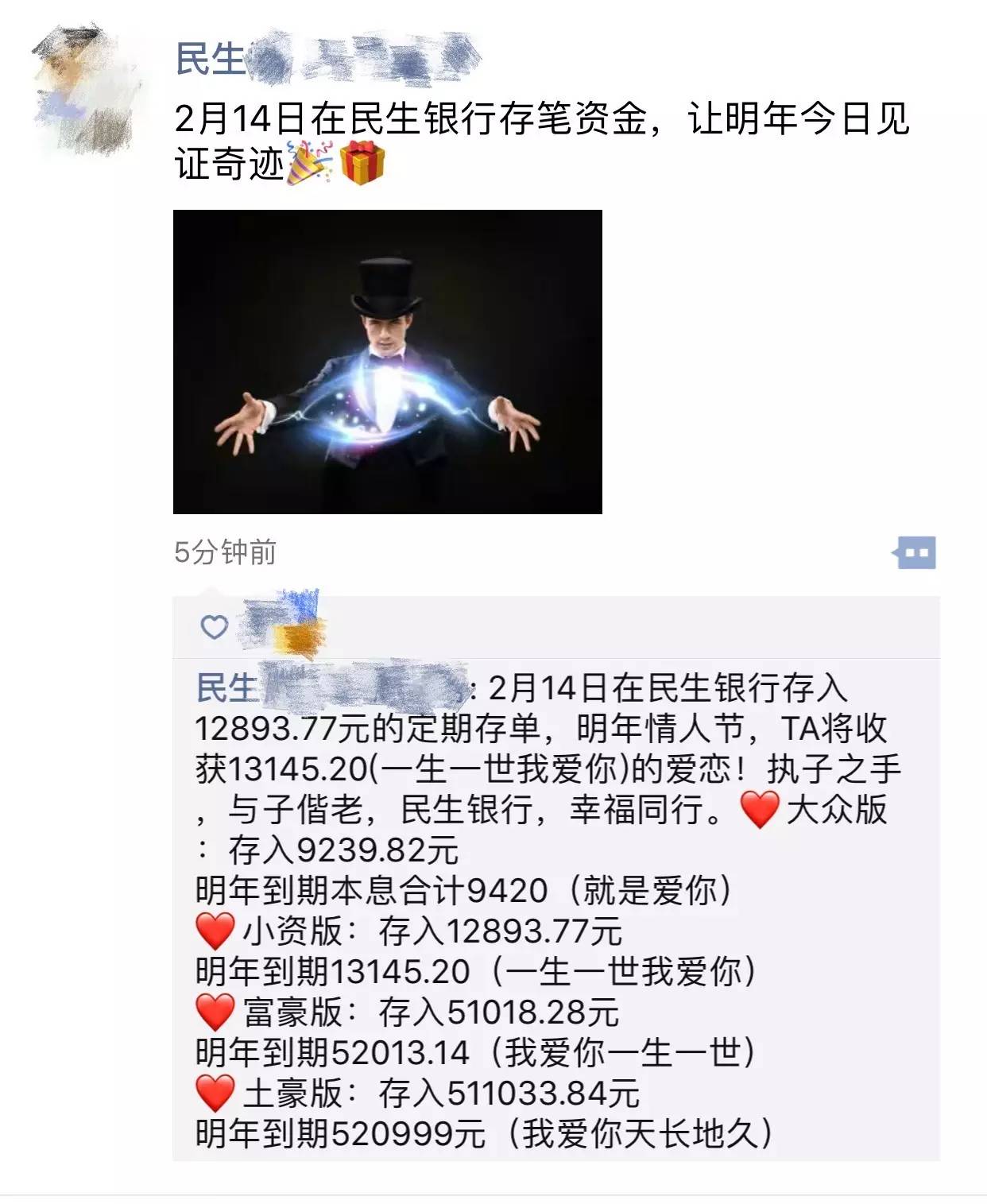 六合特码六合特码，智能科技引领未来-第1张图片