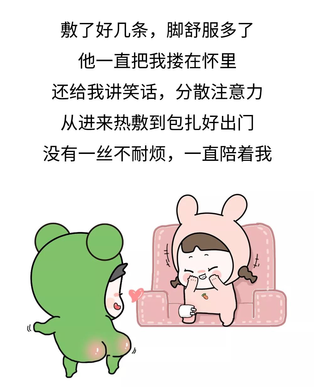 老公为什么一直咬我的小兔兔-第2张图片