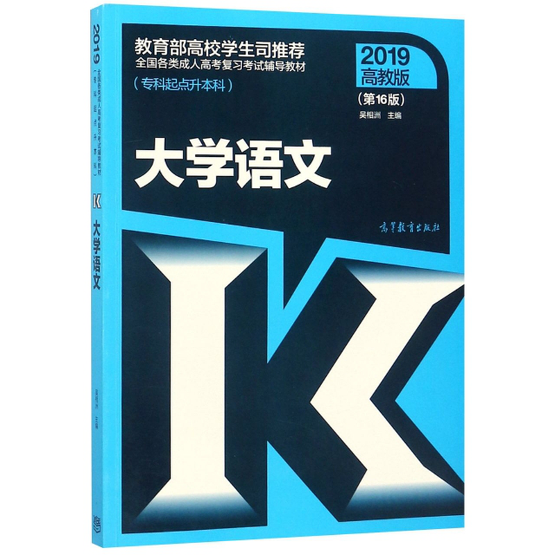 正版资料大全2019