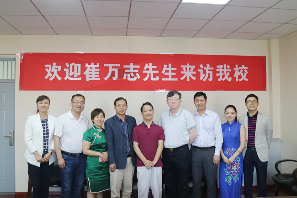 崔万志的网店崔万志网店，品质与服务的完美结合