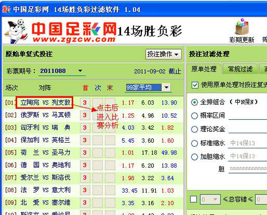 彩富|网彩富网免费资料大全与你同行-第2张图片