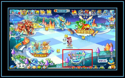 4399你想搜神马4399神马影院中文，探索神秘电影世界-第2张图片