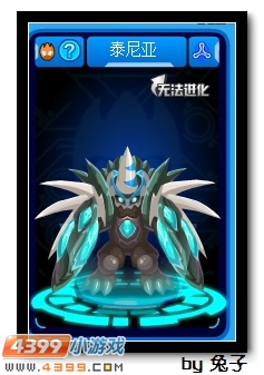 赛尔号哈克萨斯bug赛尔号哈克萨斯bug