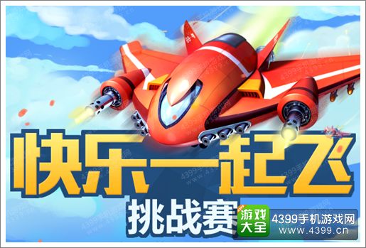全民飞机全民飞机，梦想起航的新时代-第2张图片
