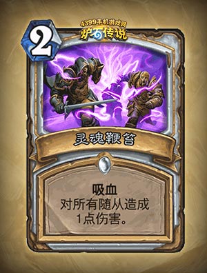 冰封王座的骑士，传奇与荣耀的篇章
