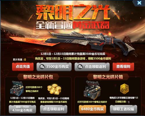 魔兽世界黎明之光怎么做魔兽世界，黎明之光，探索与启示