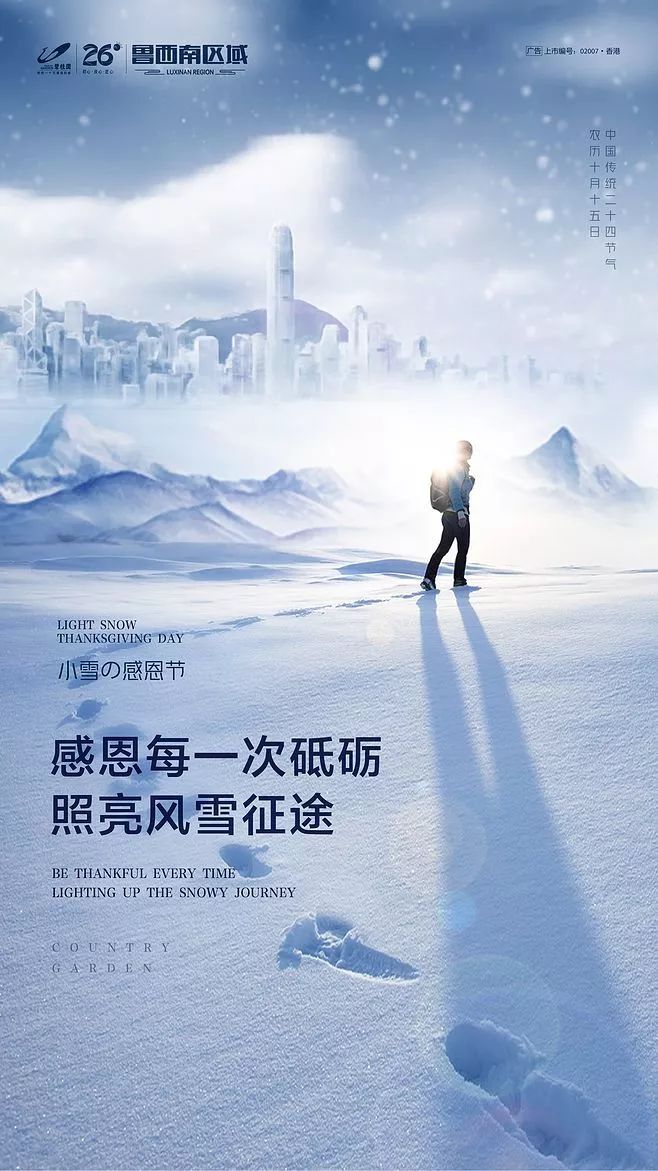 小雪奶水涨翁公帮吸的推荐语录推荐语录小雪奶水涨翁公帮吸，母婴健康首选