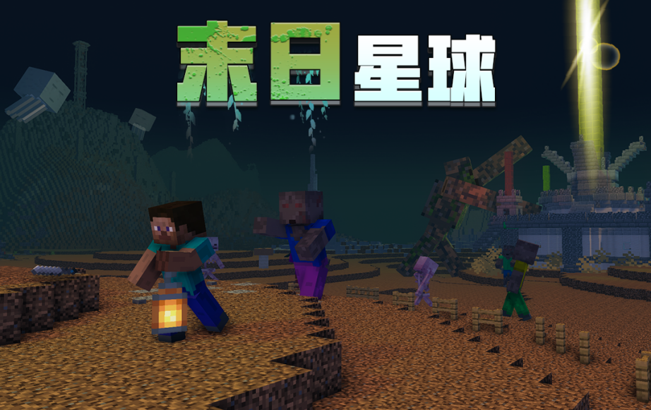 冒险家原型冒险家征集，谁是真正的勇士