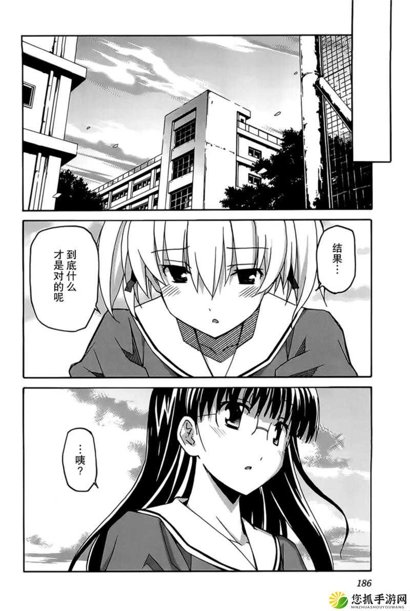 羞羞漫画_在线漫画免费羞羞漫画在线漫画免费，探索漫画世界的新奇体验