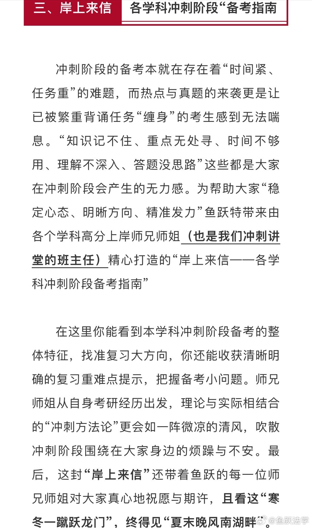 王中王一码一肖一特一中的探索与启示-第3张图片
