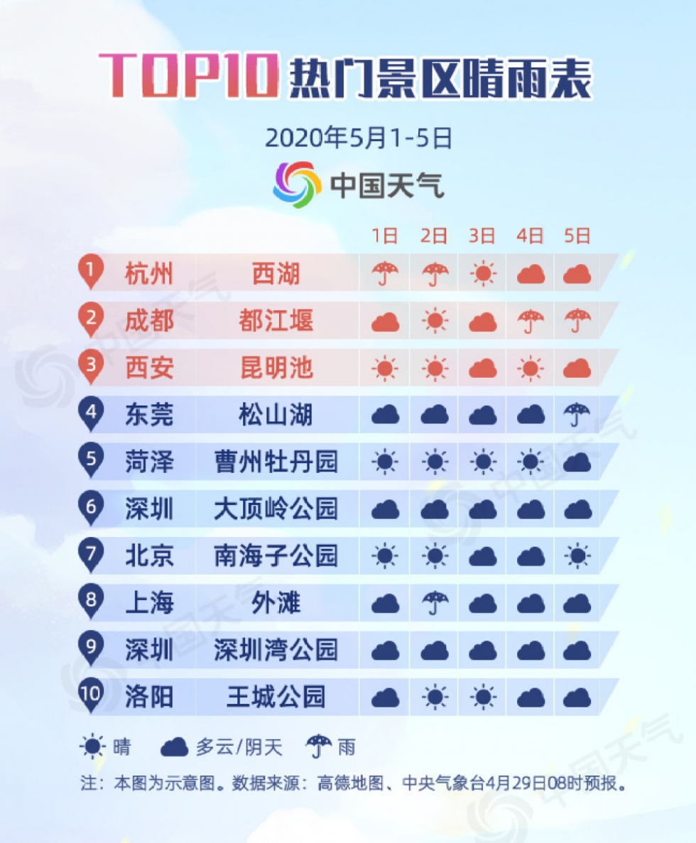 2024新奥历史开奖记录28期-第3张图片