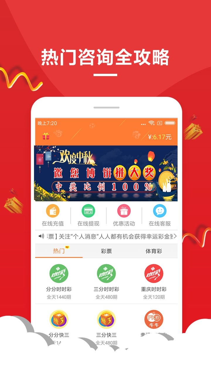 白小姐四必选一肖期期准