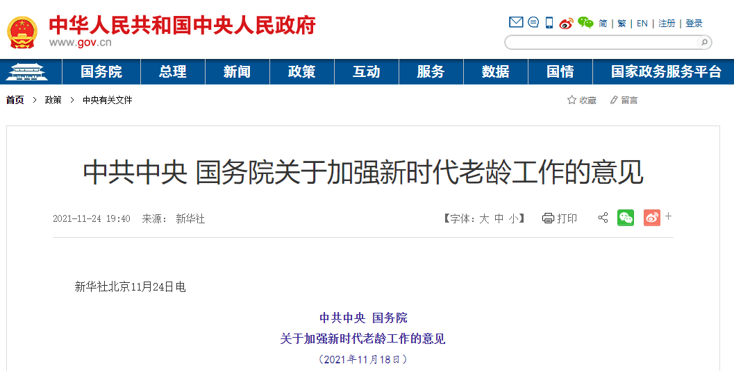 美国农夫导航，探索农业现代化的新篇章