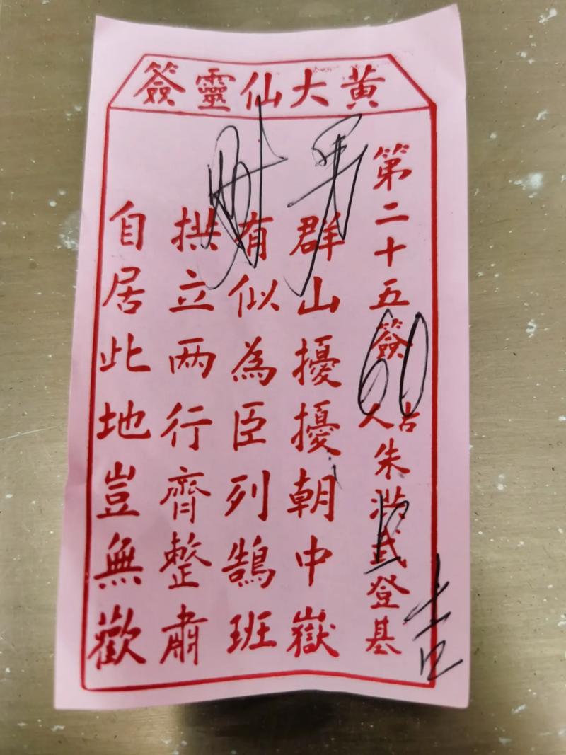 黄大仙精准资料免费更新黄大仙精准资料免费更新文章