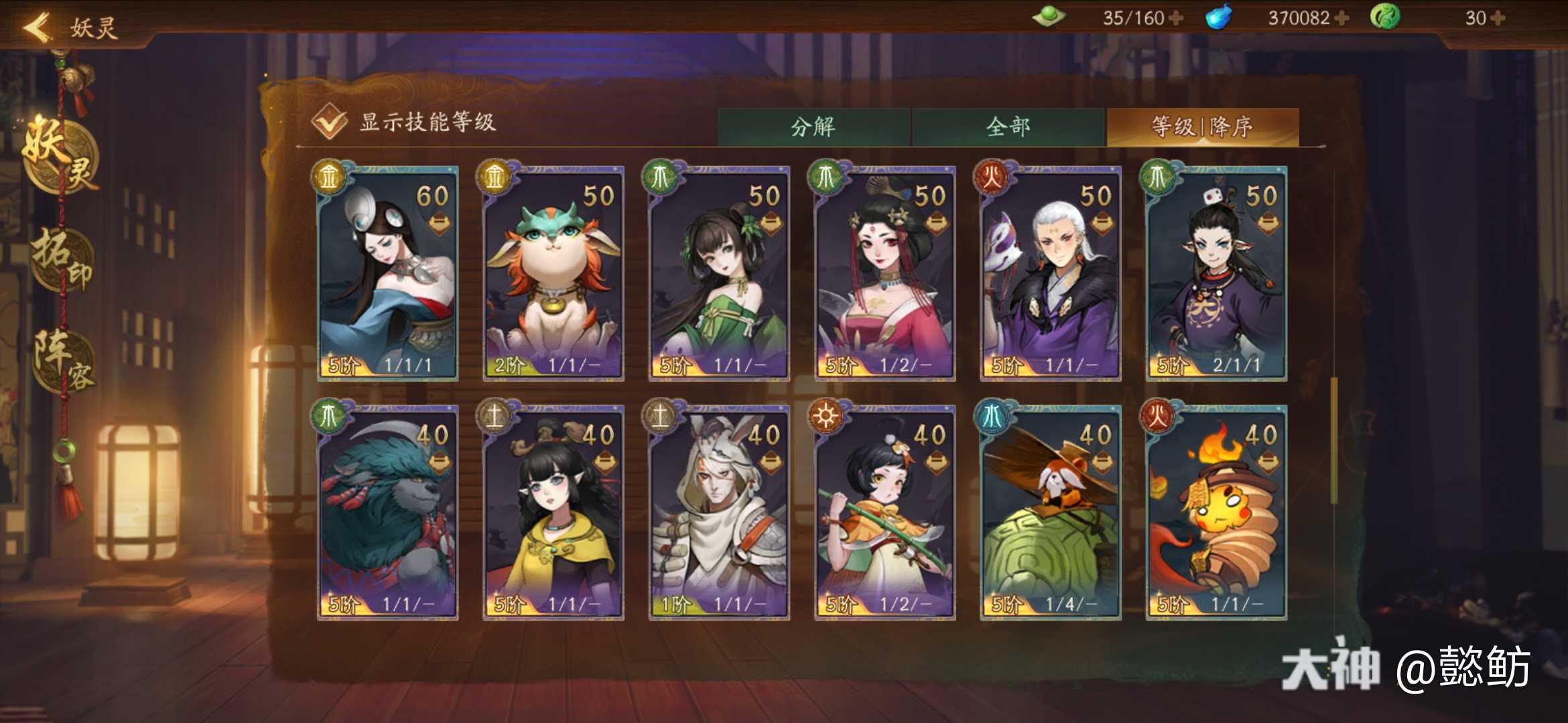 蛋蛋22号照片蛋蛋22号截图