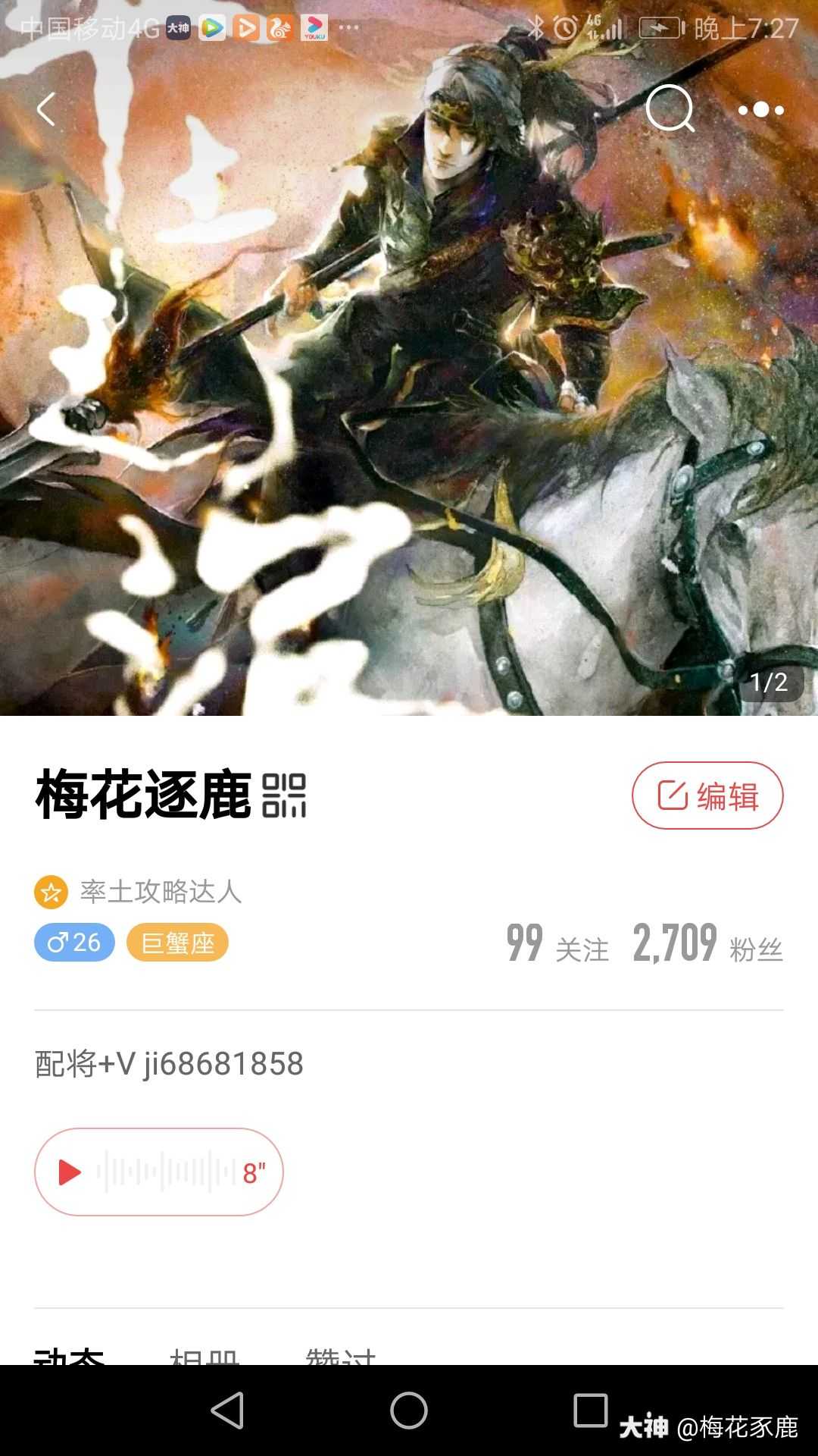 以上欺下1V2