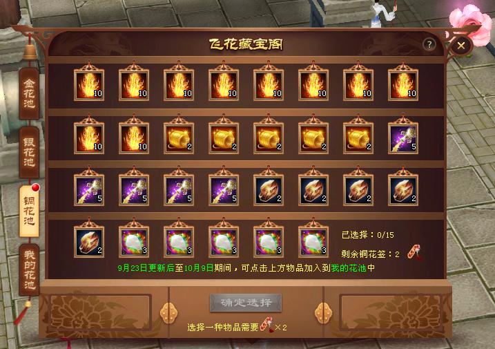 藏宝阁网站藏宝阁网站，探索神秘宝藏的世界-第1张图片