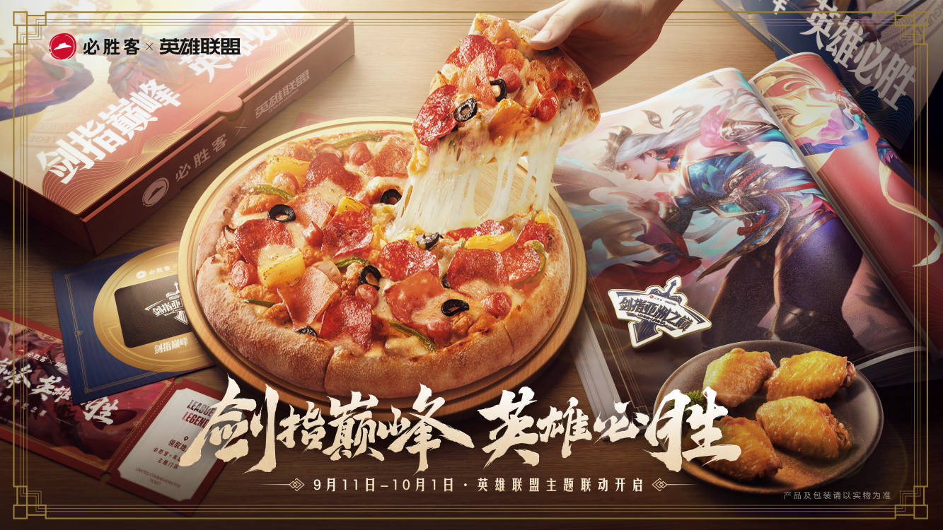 lol季中邀请赛lol季中邀请赛，电竞盛宴的火热开启
