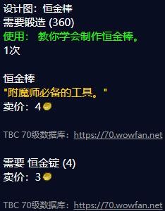 魔兽黑珍珠哪里刷最快魔兽世界中的神秘黑珍珠-第1张图片