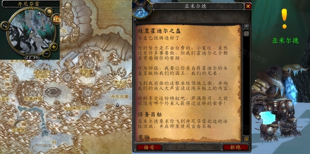 wow药剂大师任务哪里接wow药剂大师，神奇的药剂世界