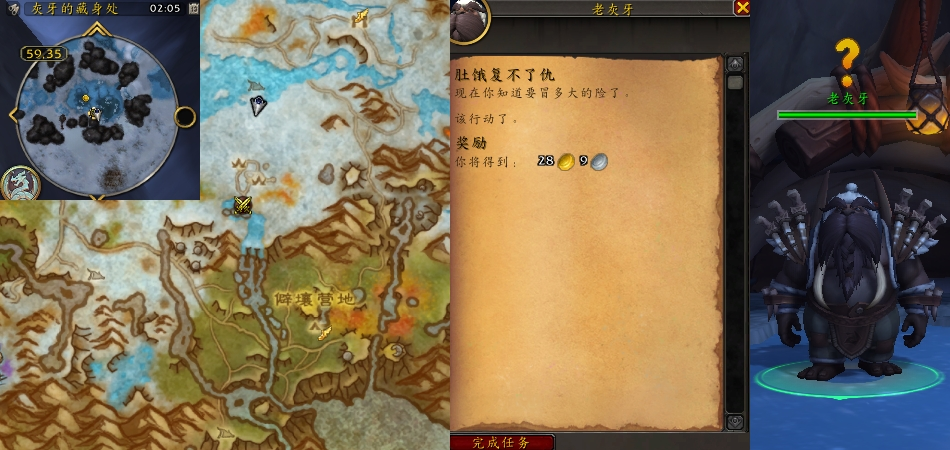 魔兽世界乌龟坐骑在哪里钓魔兽世界乌龟坐骑，探索神秘之旅的独特伙伴-第2张图片