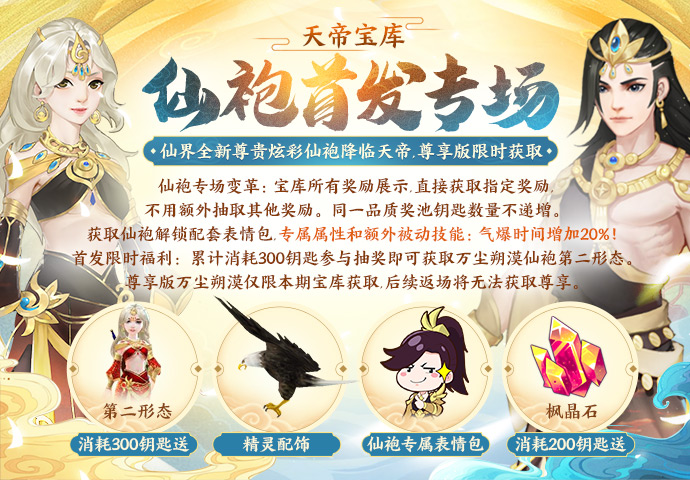 解锁免费版资源，轻松开启无限宝库