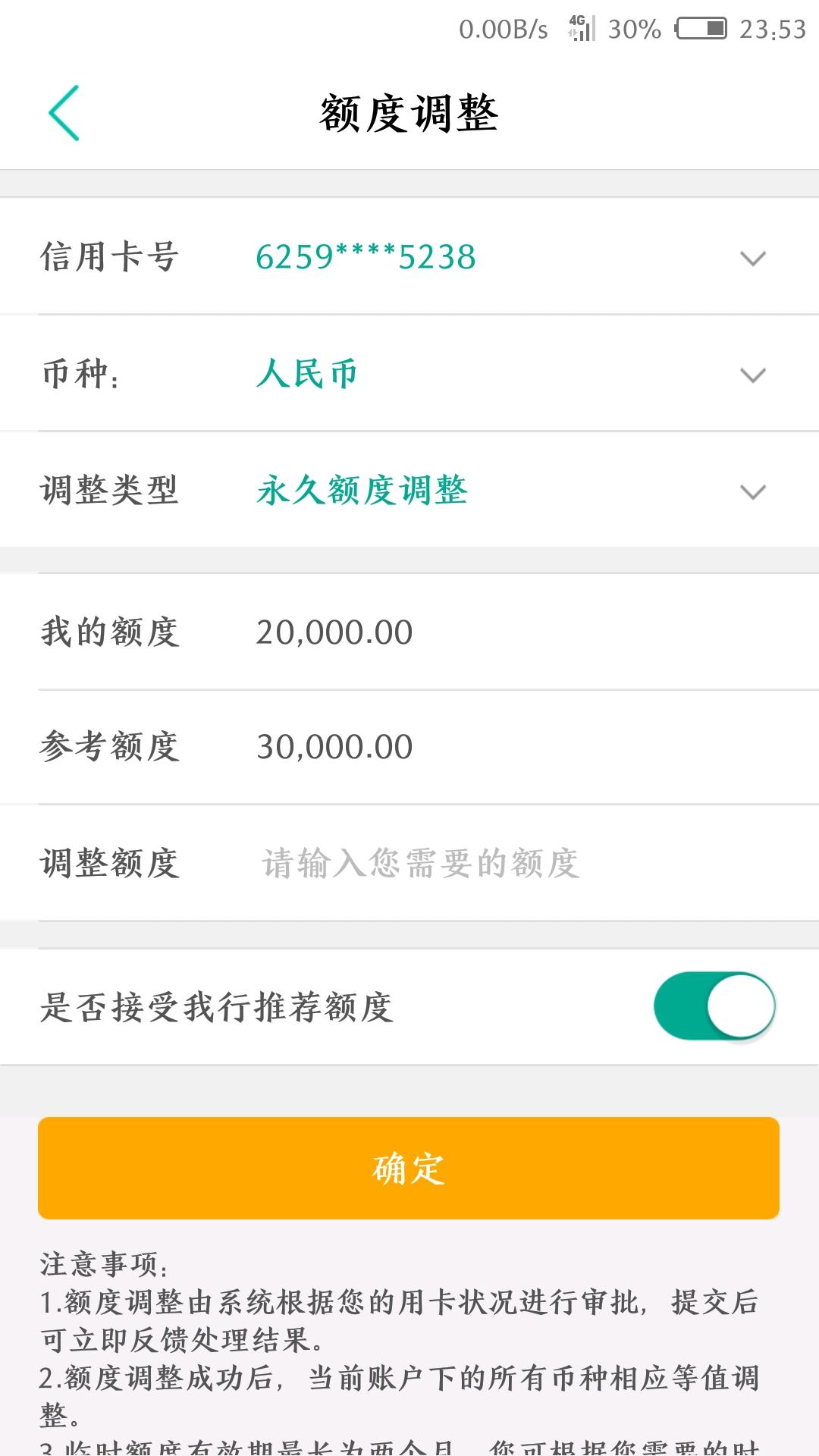 无人区码卡二卡3卡4免费无人区码卡二卡3卡4免费活动详解