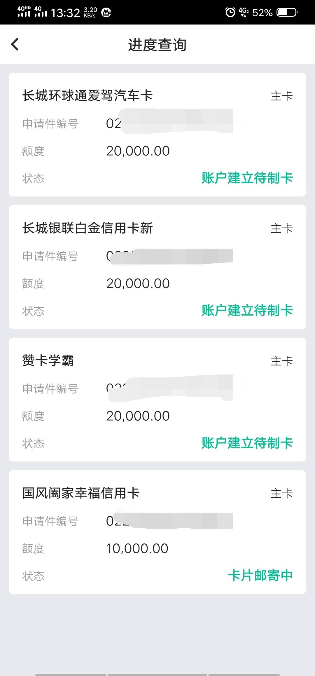 国产一卡2卡3卡4卡公司介绍