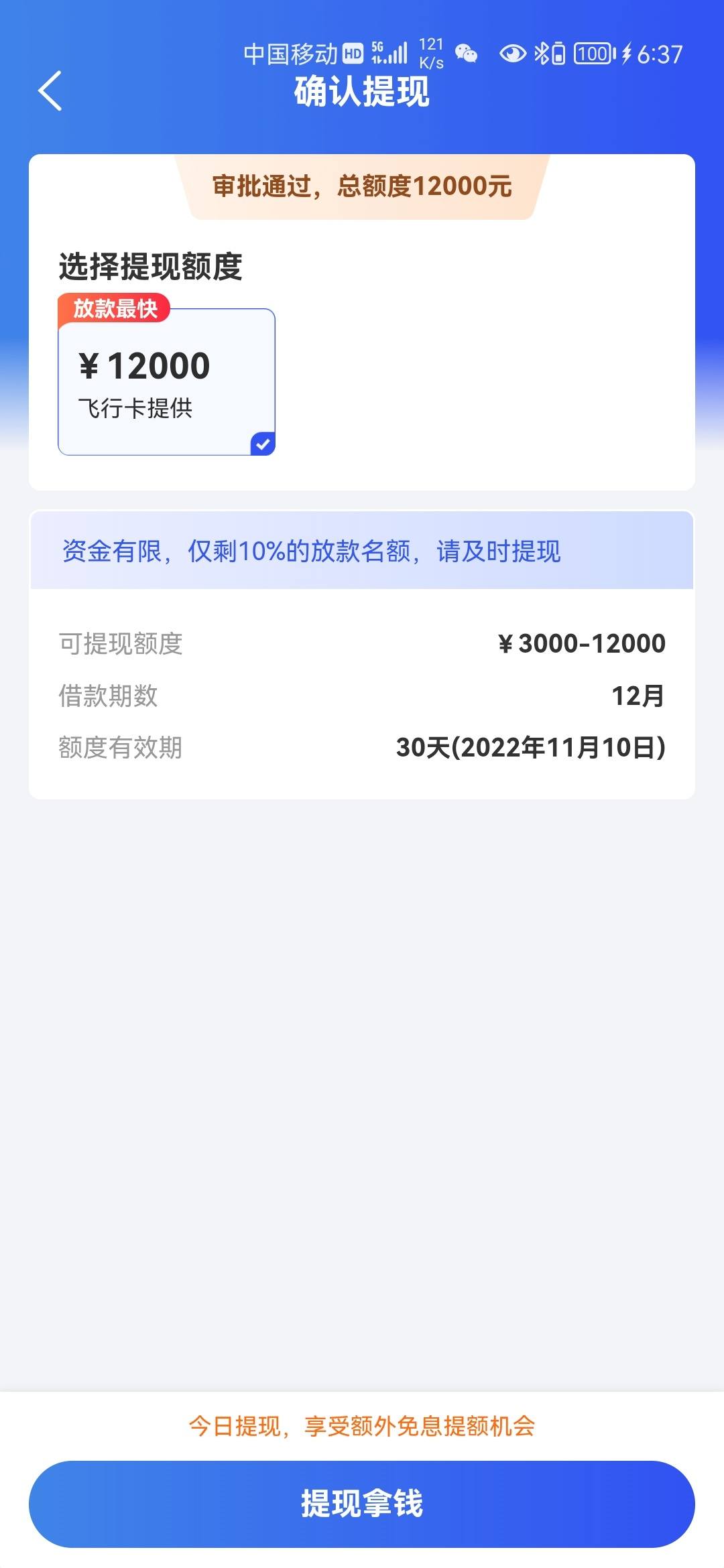 现金平台网站现金网论坛，探索金融领域的交流平台-第1张图片
