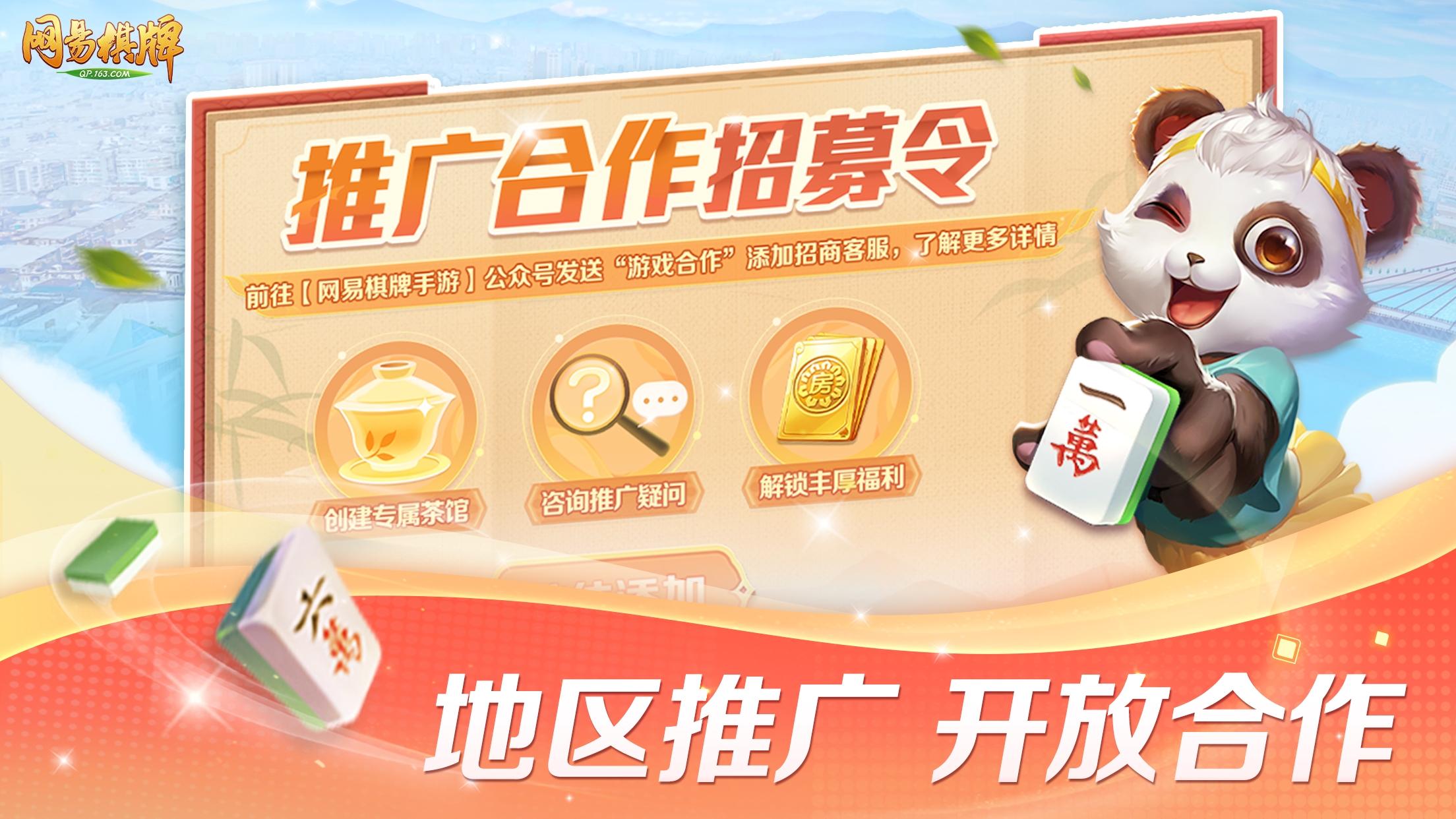 易玩棋牌易玩棋牌，棋牌游戏的魅力与便捷体验-第1张图片